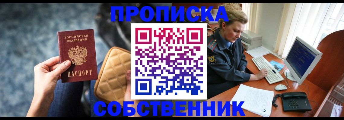прописка для военкомата в Кондопоге