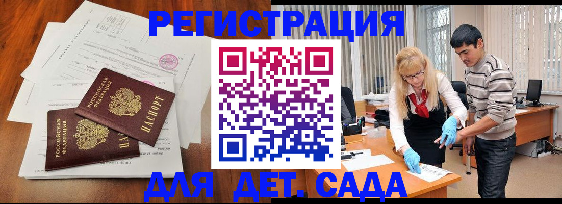 форма 3 в Кондопоге