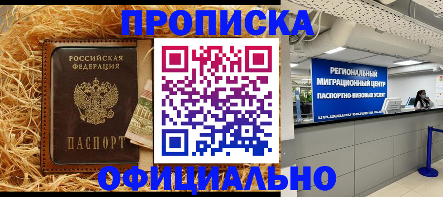 временная регистрация поиск в Кондопоге