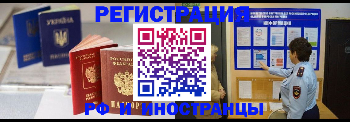 временная регистрация гарантия в Кондопоге
