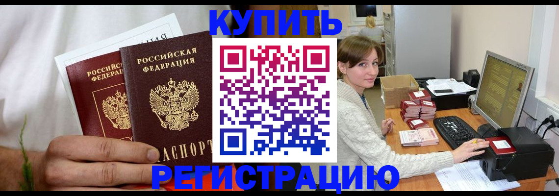 миграционный учет в Кондопоге